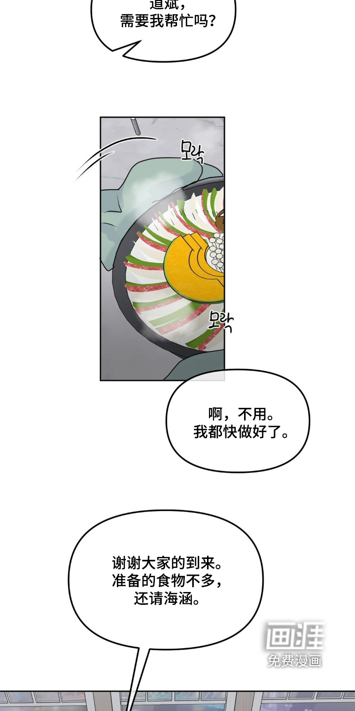 第84话26