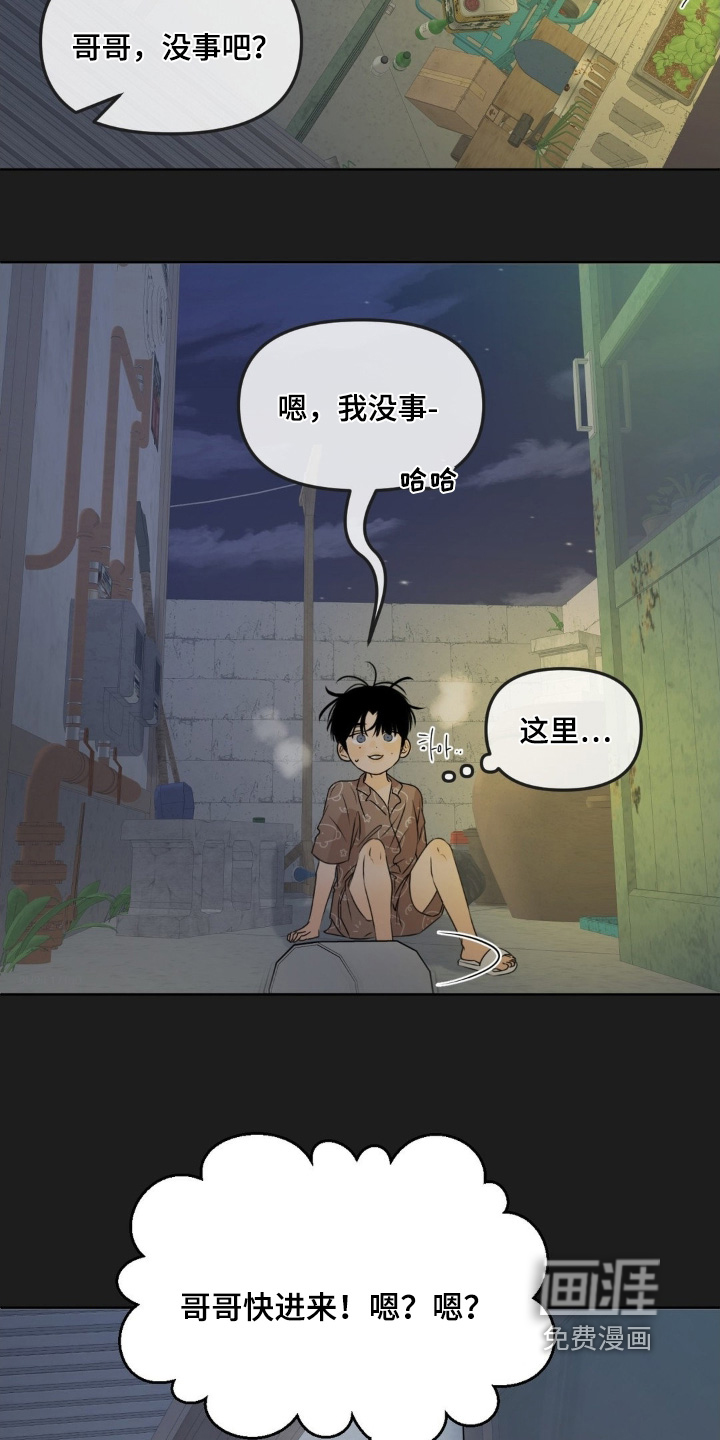 第80话13