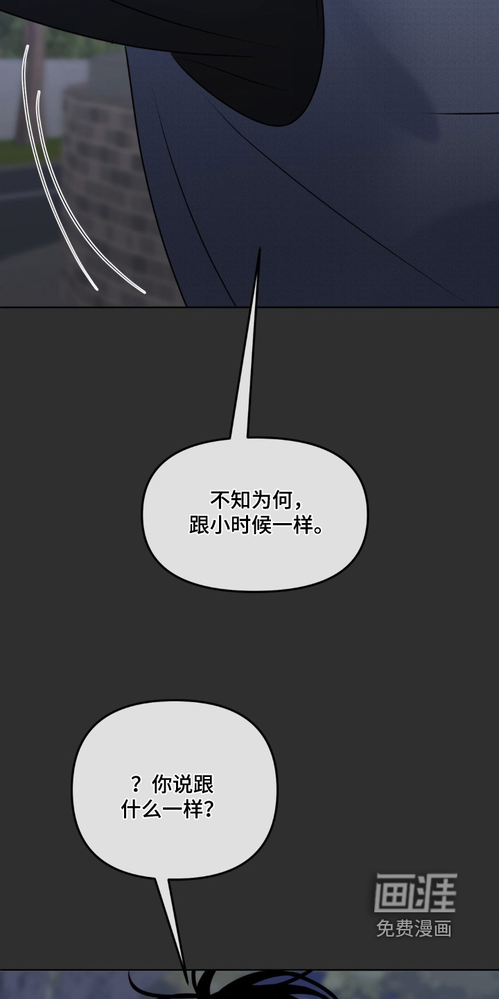 第79话7