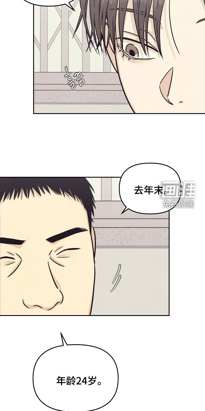第39话2