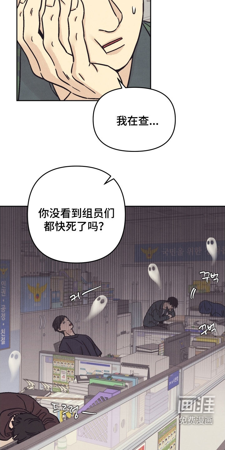 第38话13
