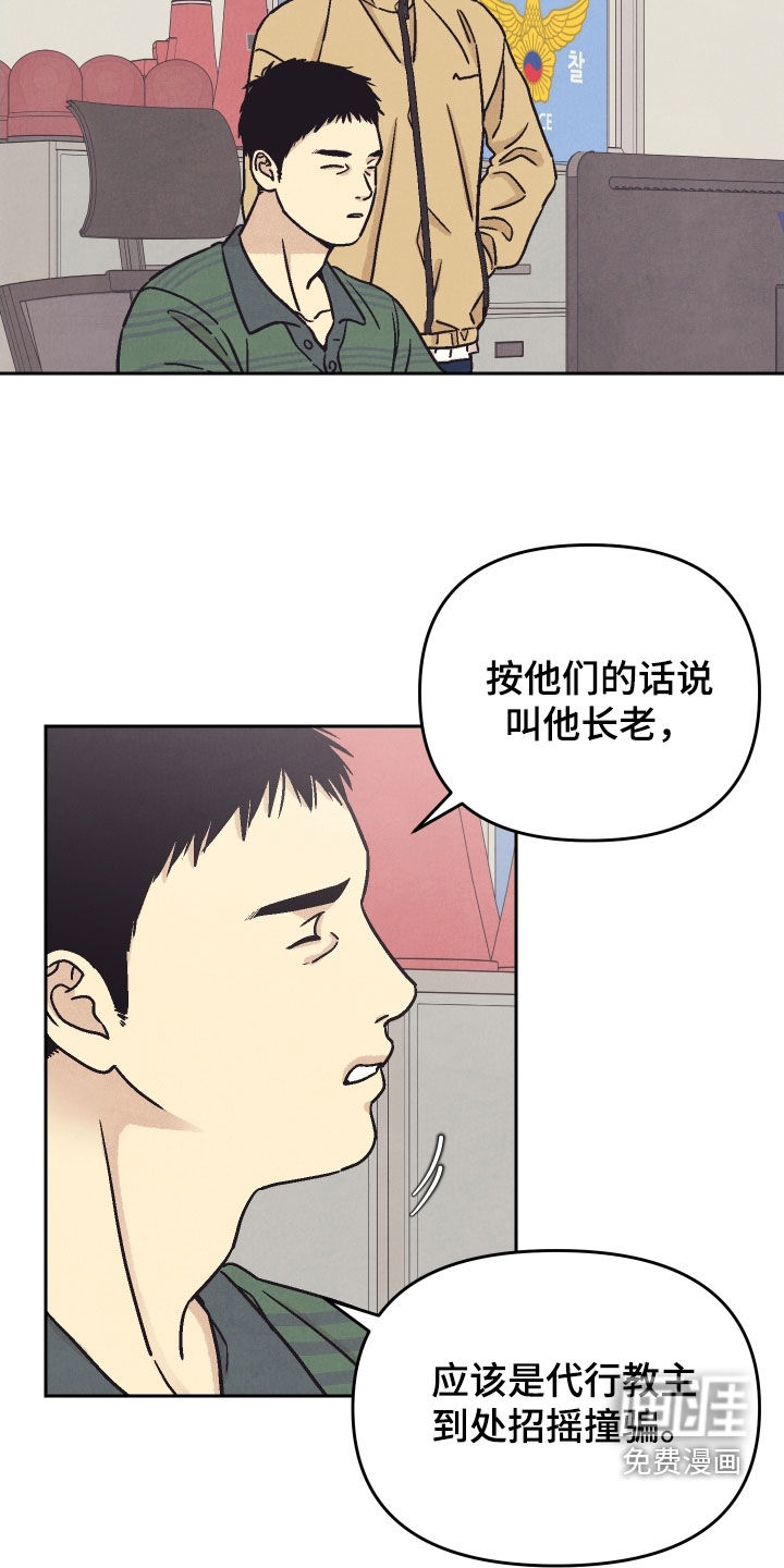 第38话2