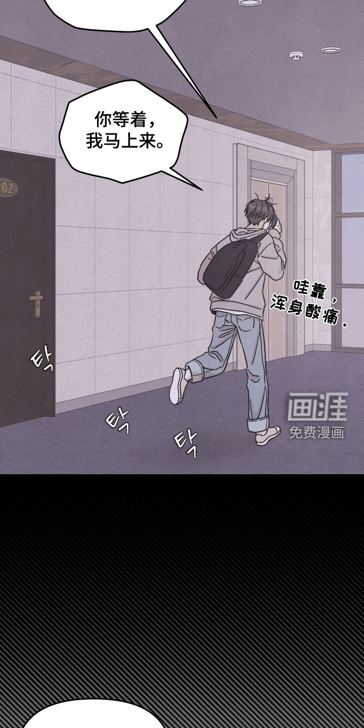 第36话21