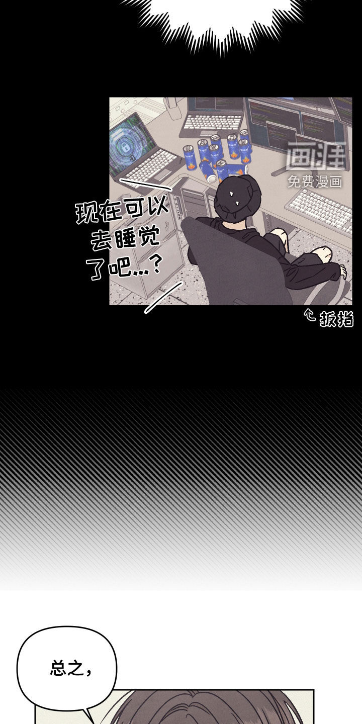 第30话9