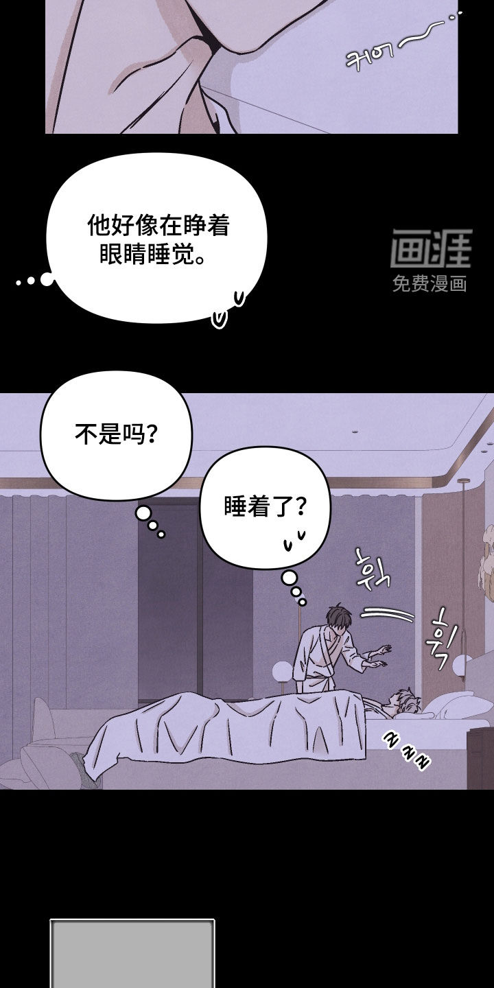 第29话20