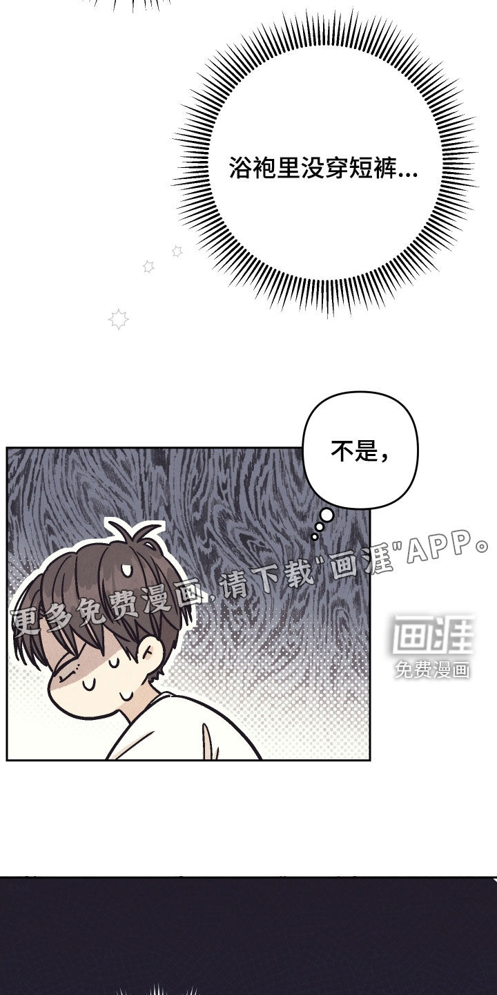 第27话3