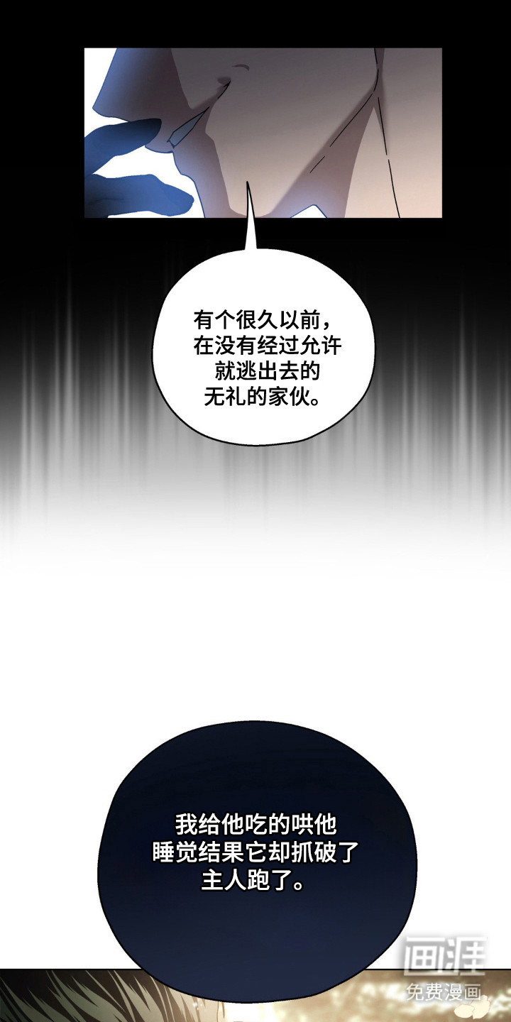 第69话22