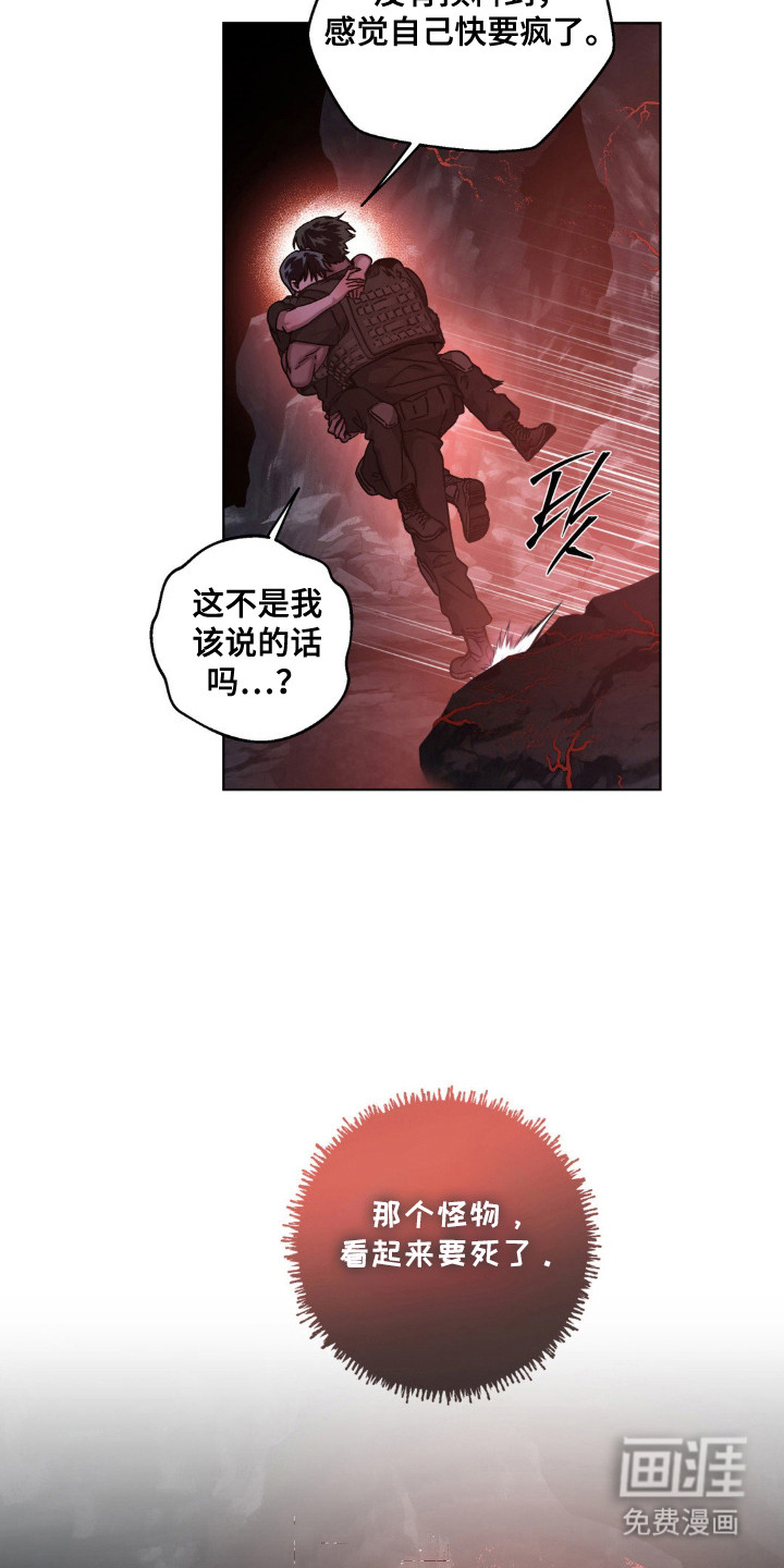 第68话18