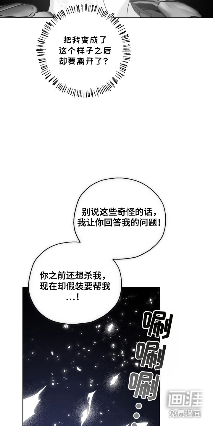 第67话12