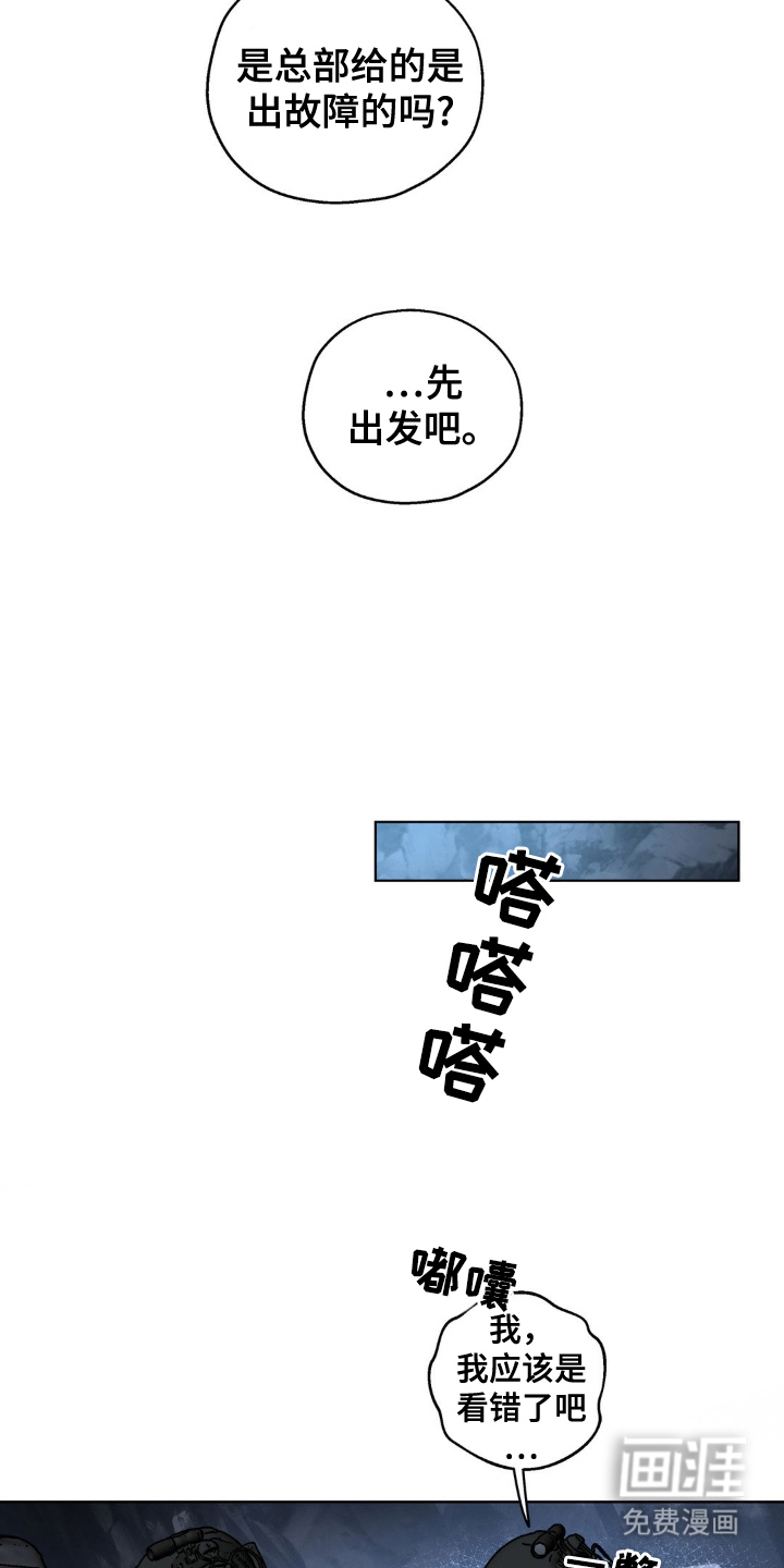 第49话6