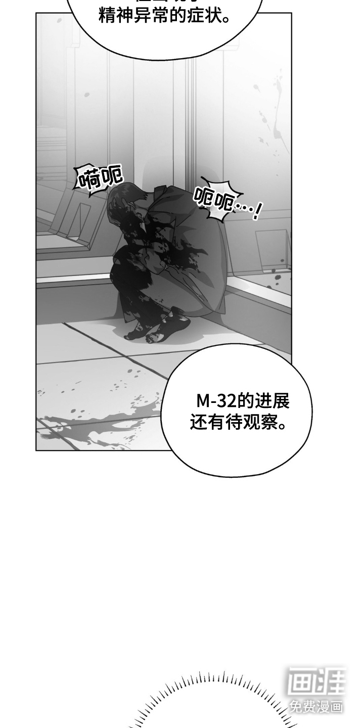 第48话2