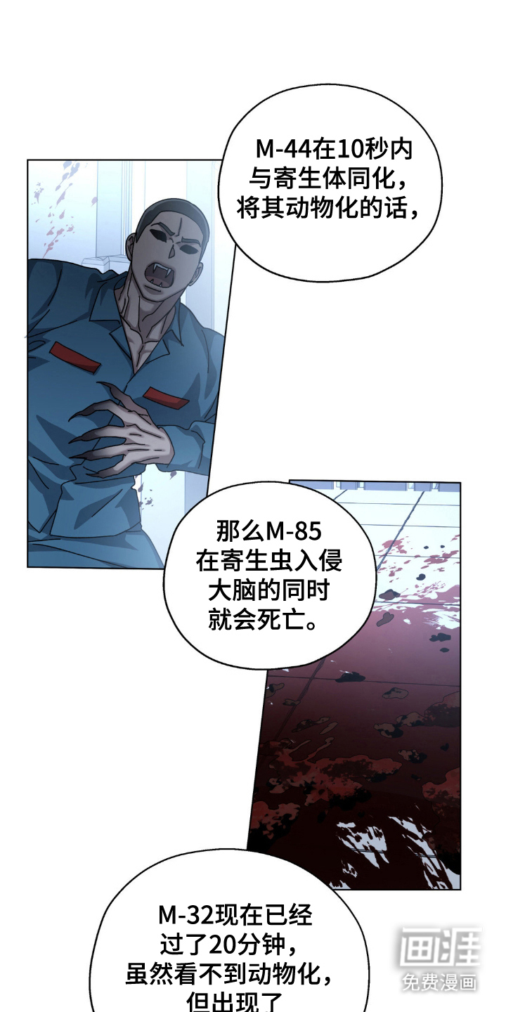 第48话1