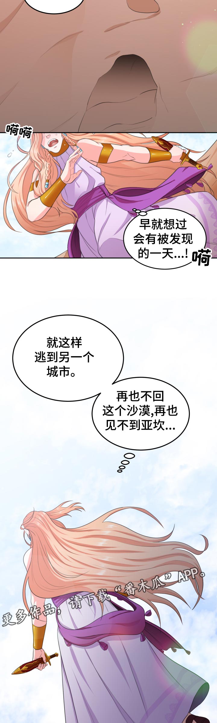 第43话9