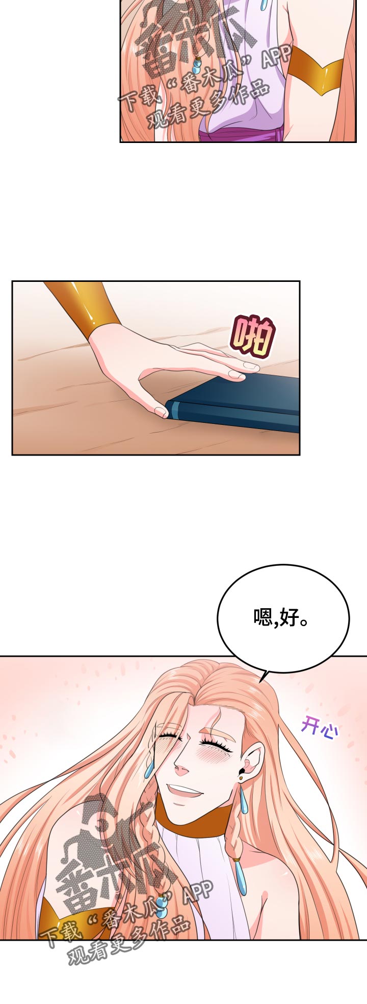 第40话9
