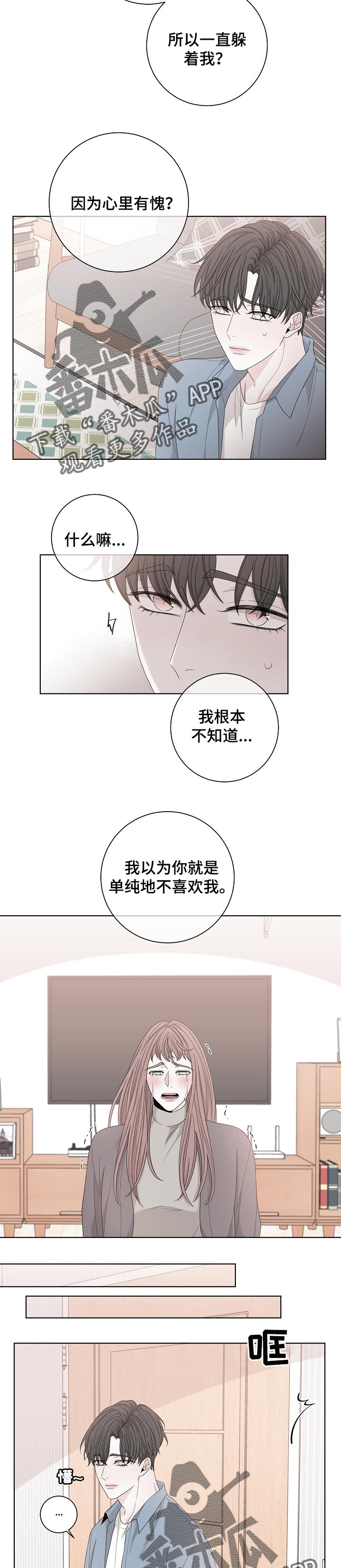 第107话6