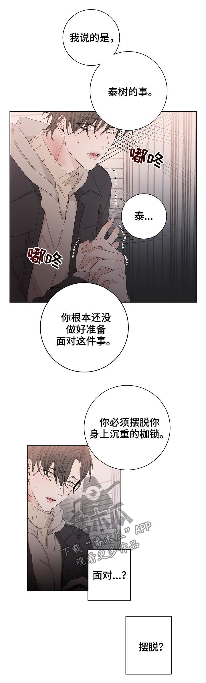 第91话7