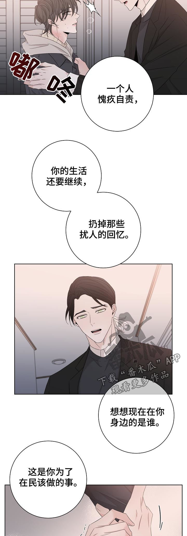 第91话9