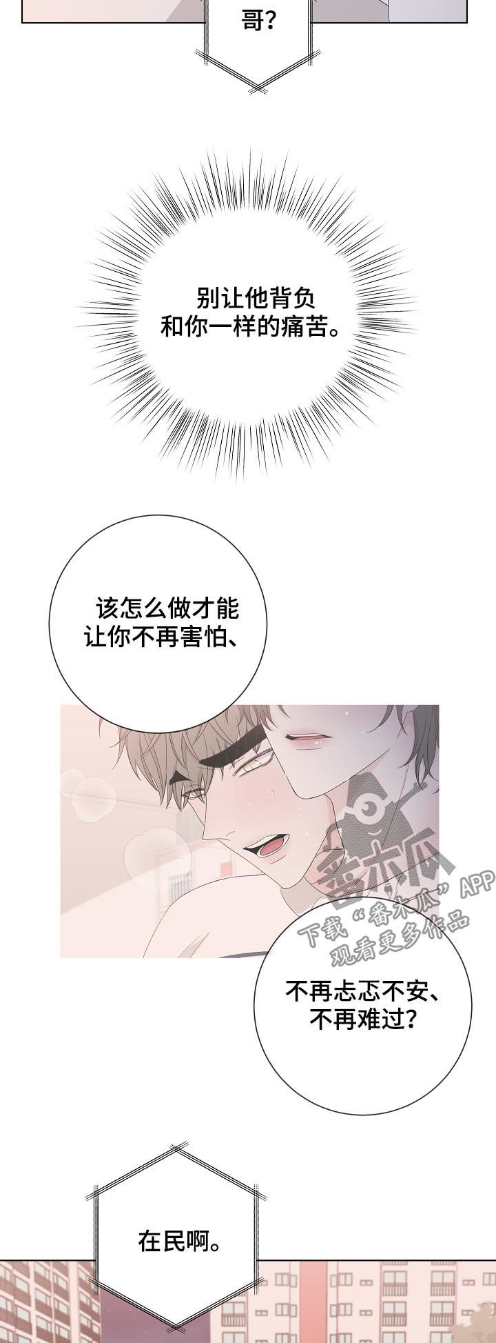 第91话15