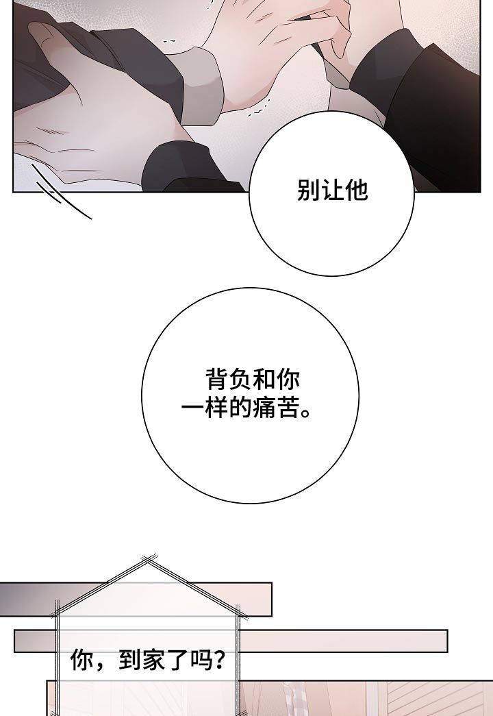 第91话10