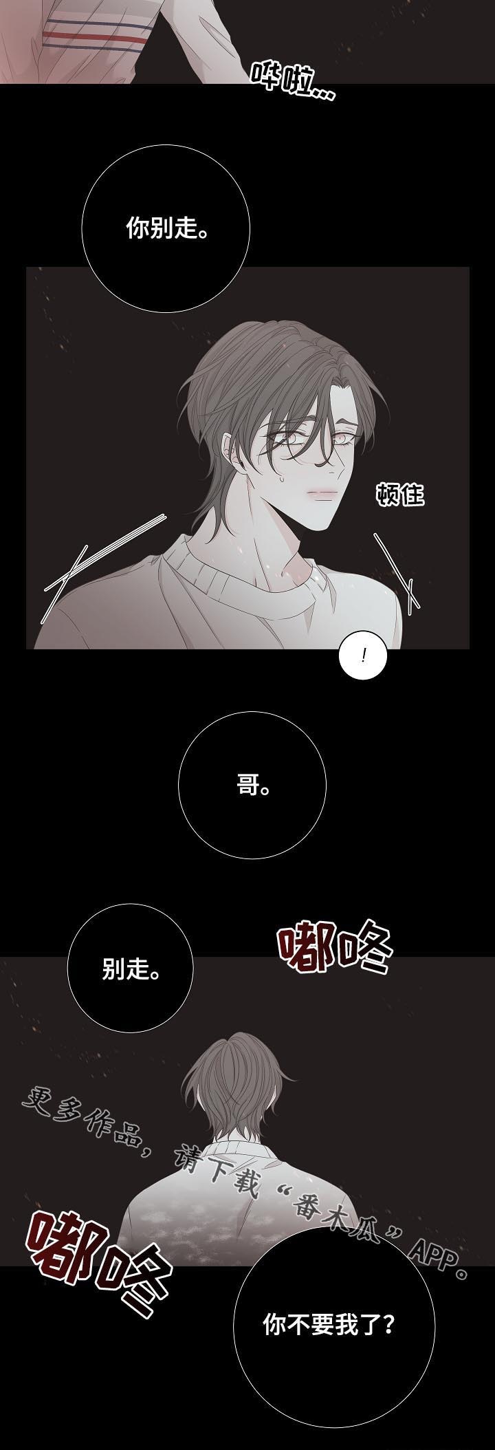 第80话10