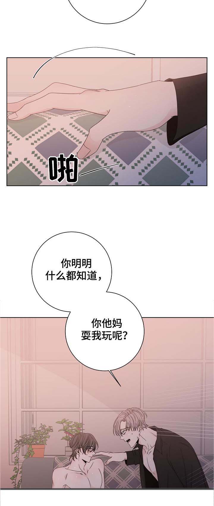 第66话12