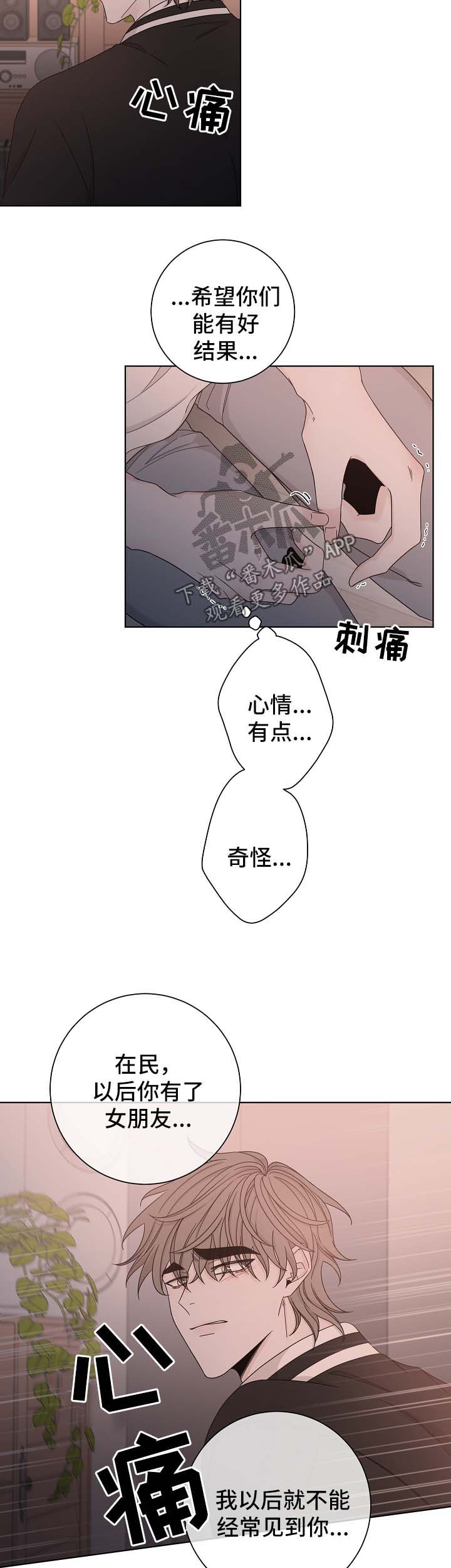 第61话5
