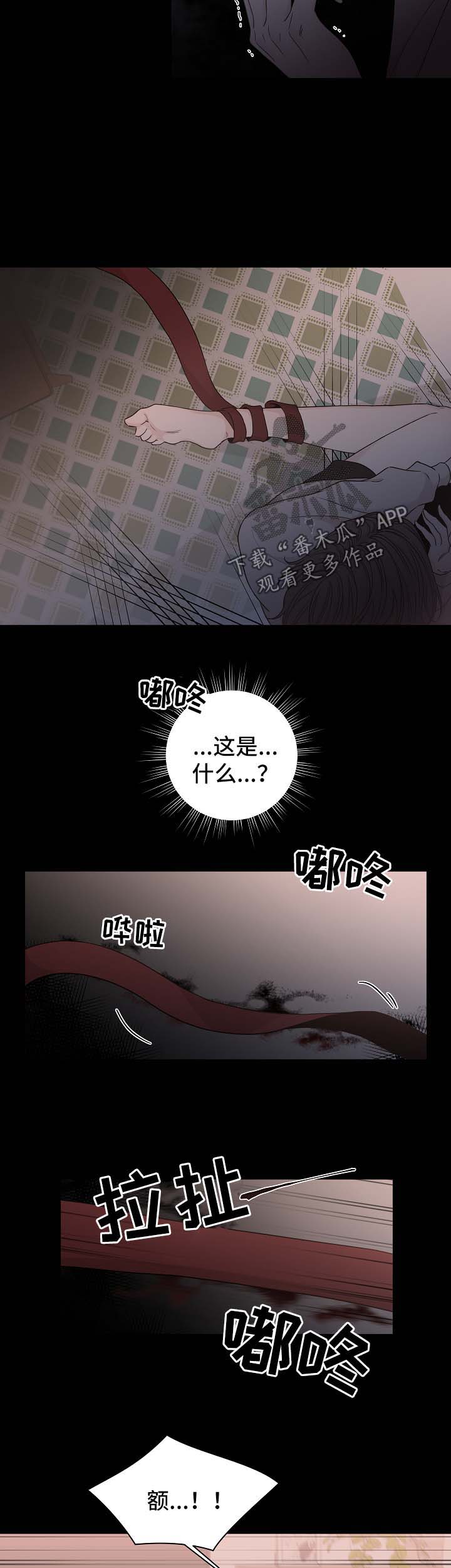 第57话5