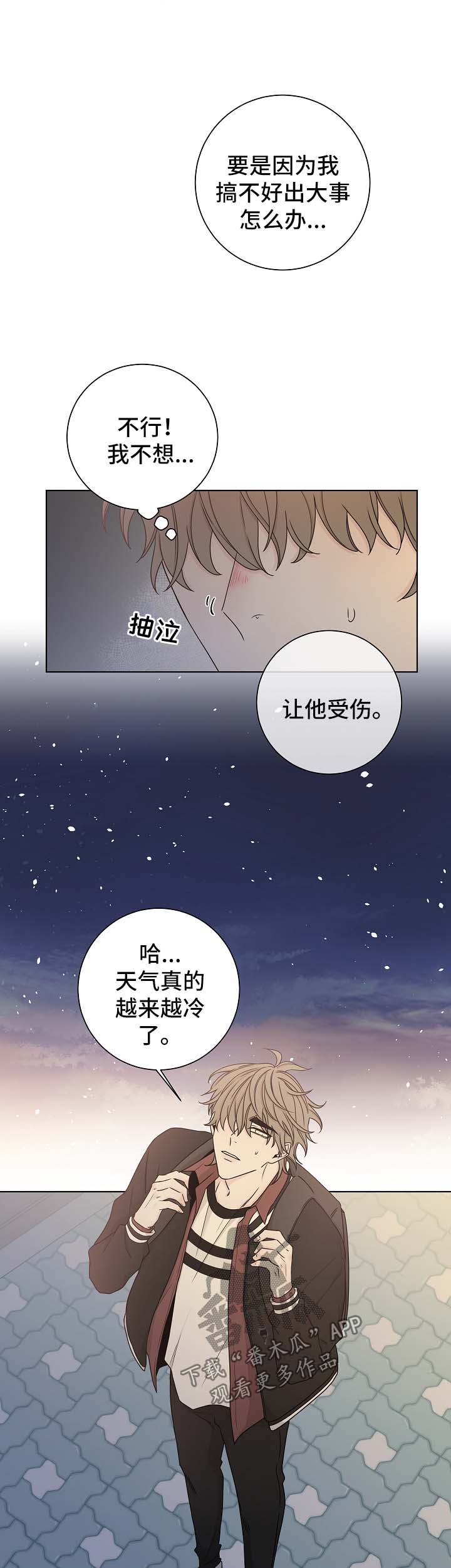 第56话9