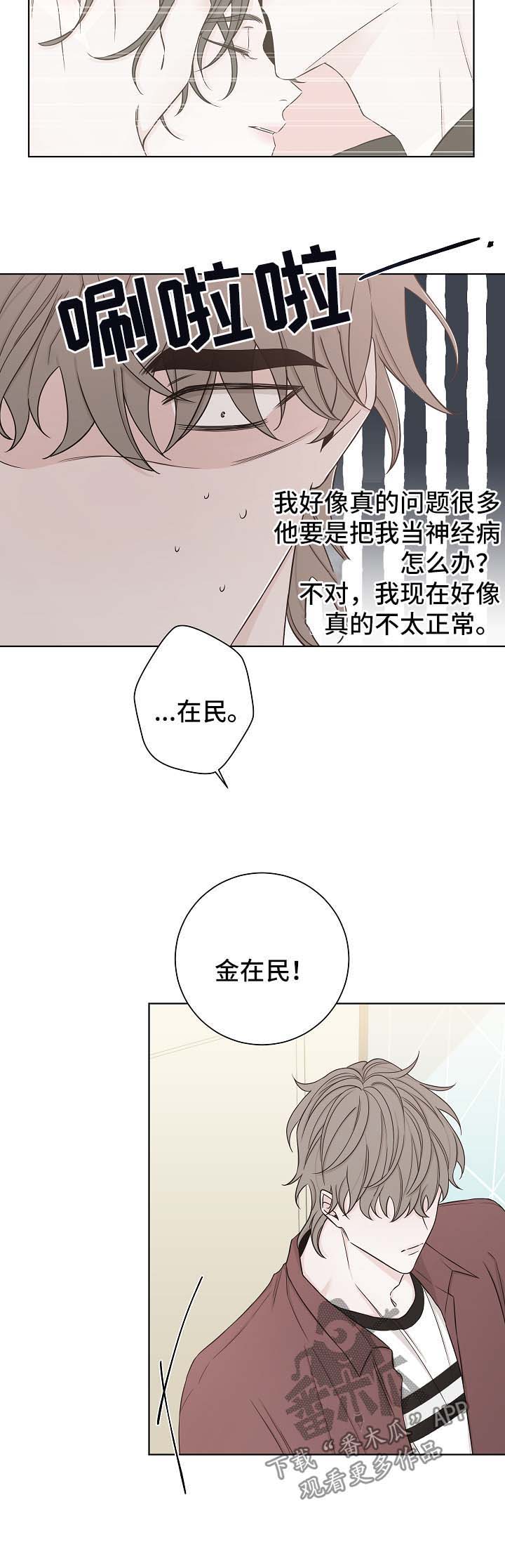 第51话14