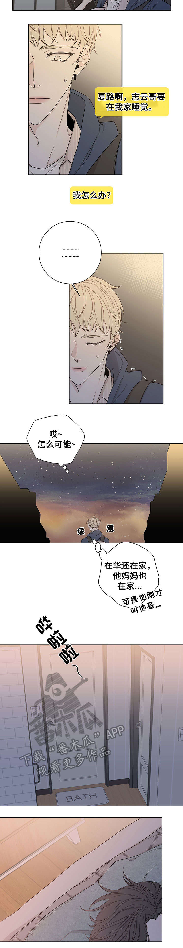 第49话2