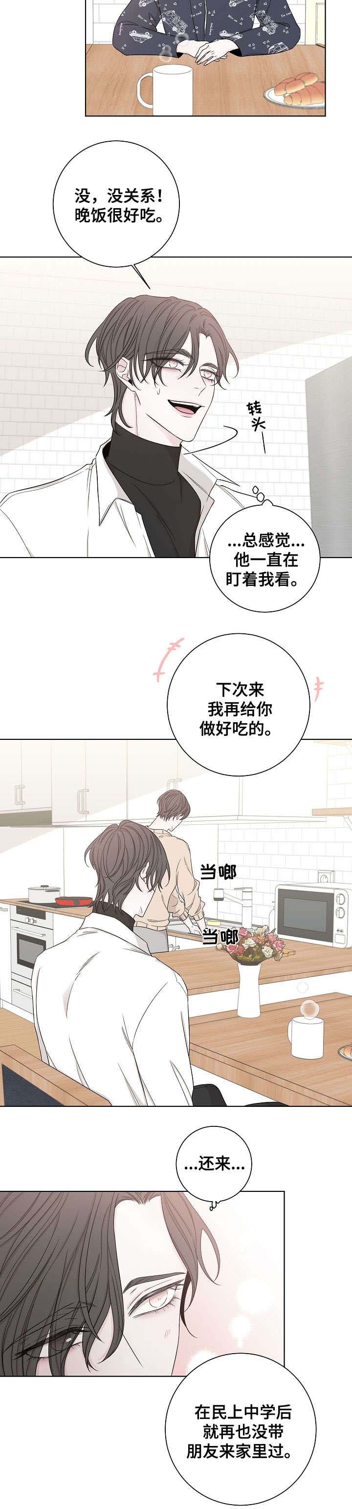 第47话9