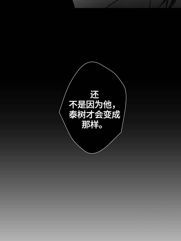 第41话18