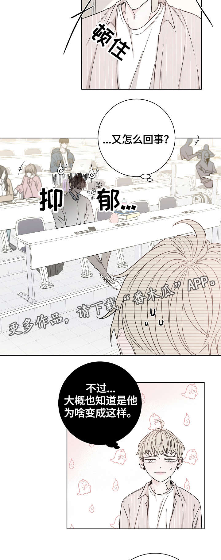 第38话11