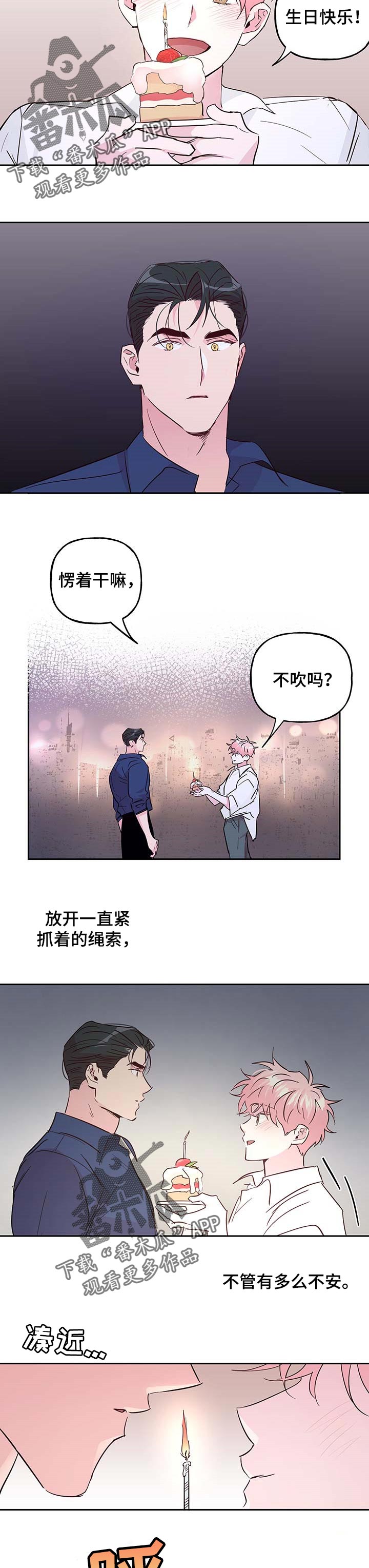 第114话6