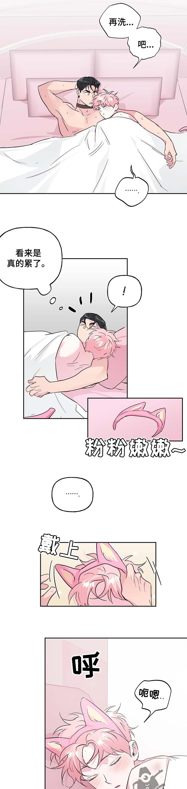 第109话6