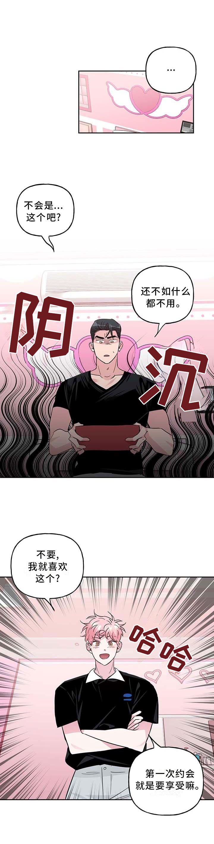第108话11