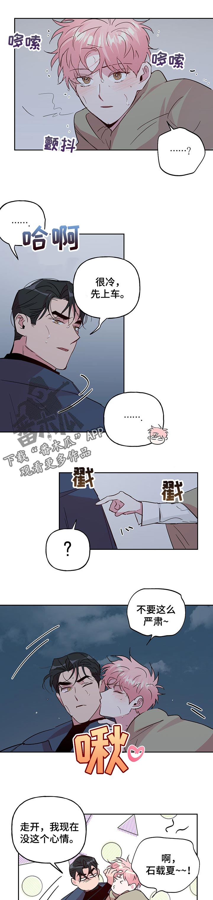 第106话6