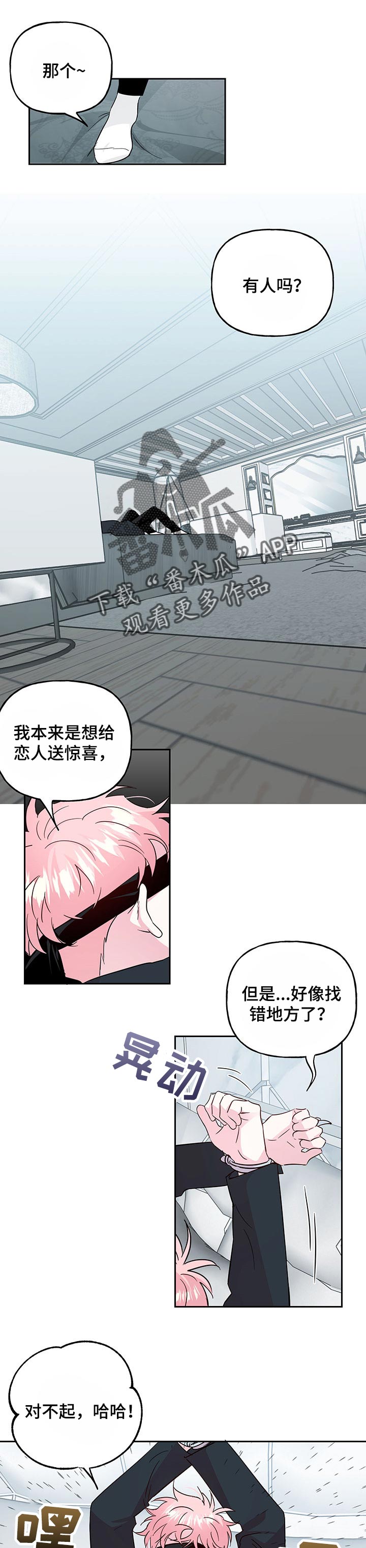 第105话1