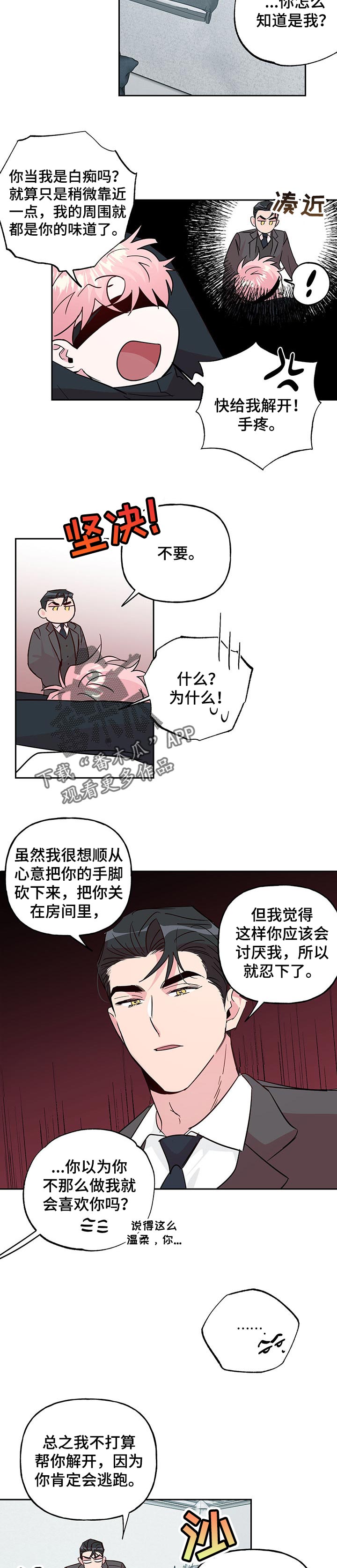 第105话7