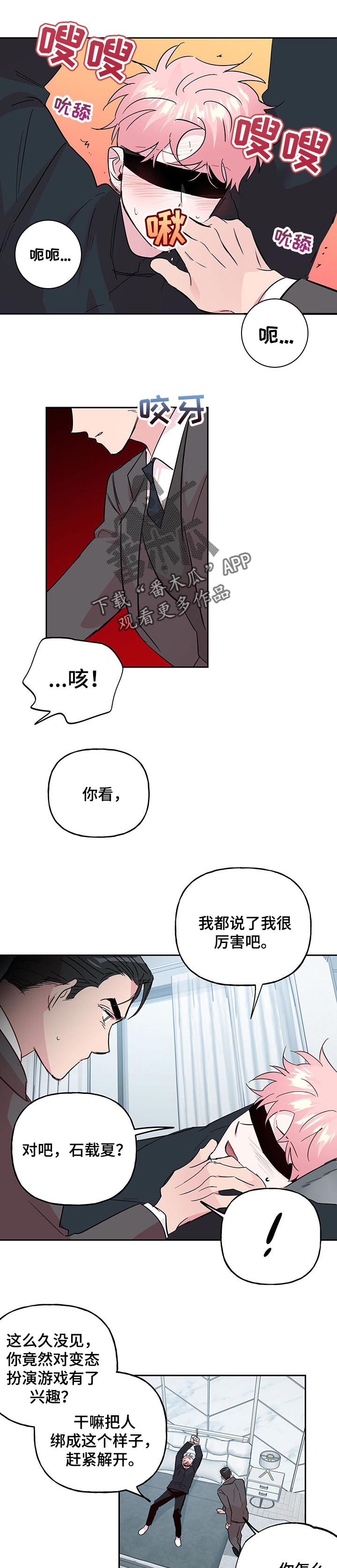第105话6