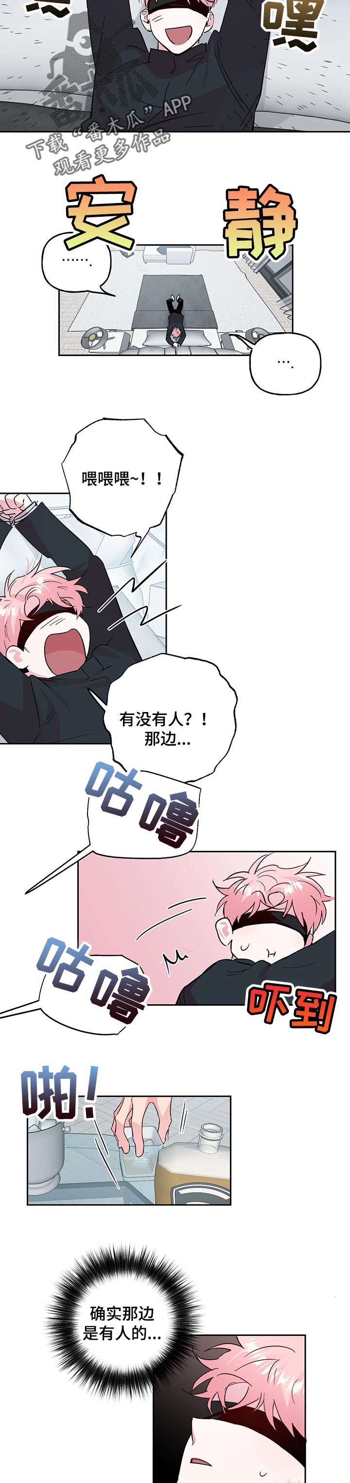 第105话2
