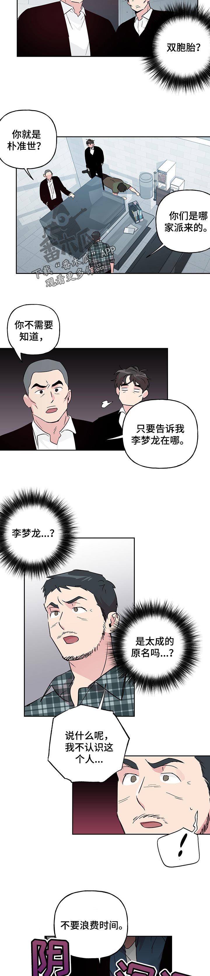 第104话2