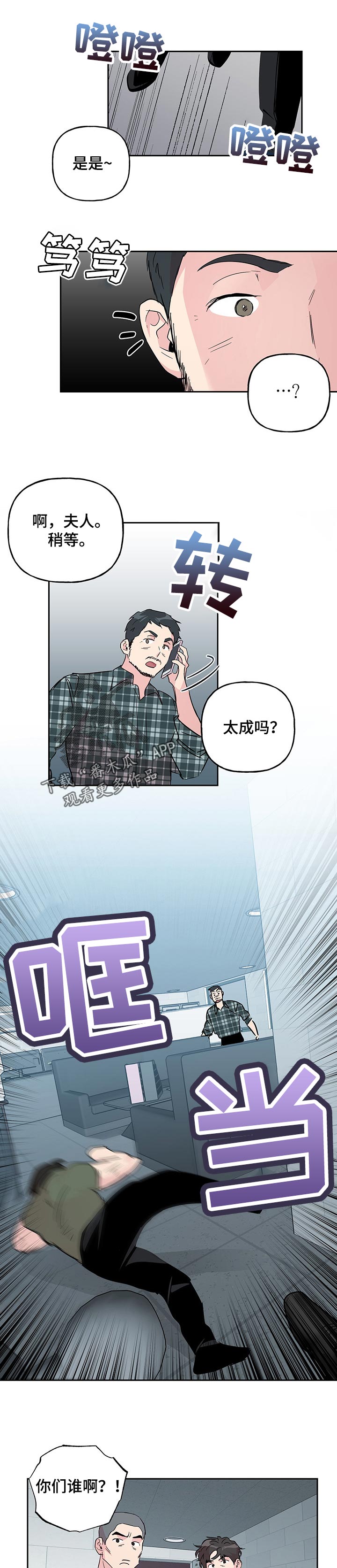 第104话1