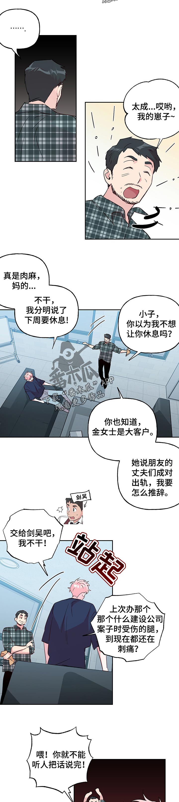 第103话5