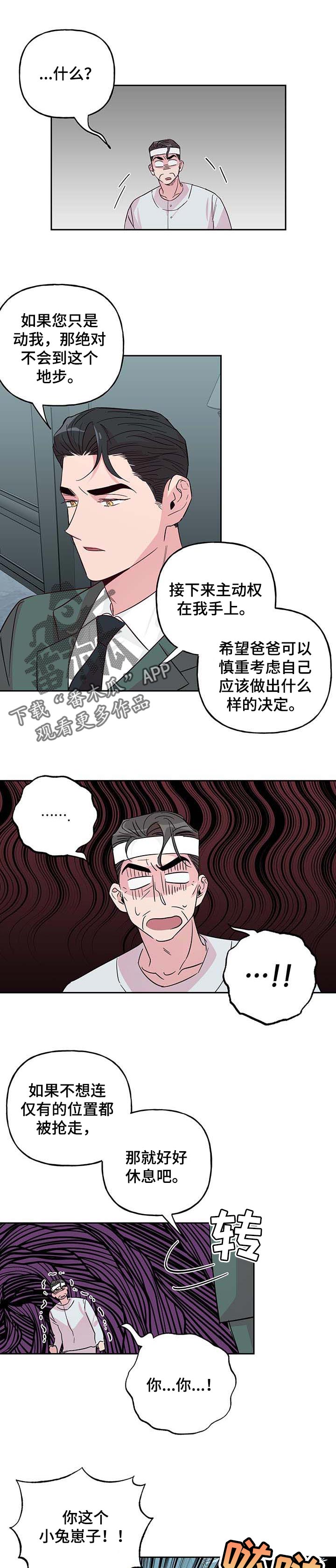 第100话1