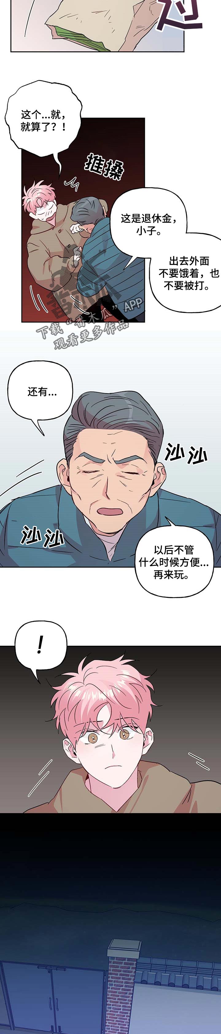 第99话5