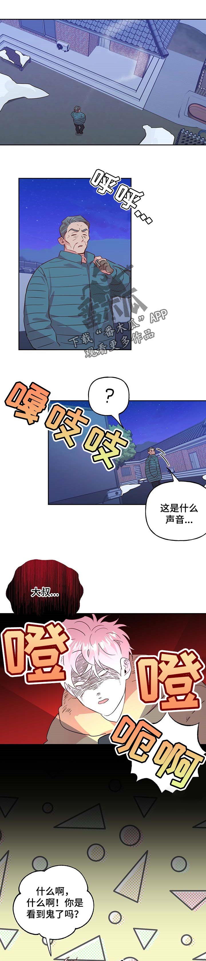 第99话1
