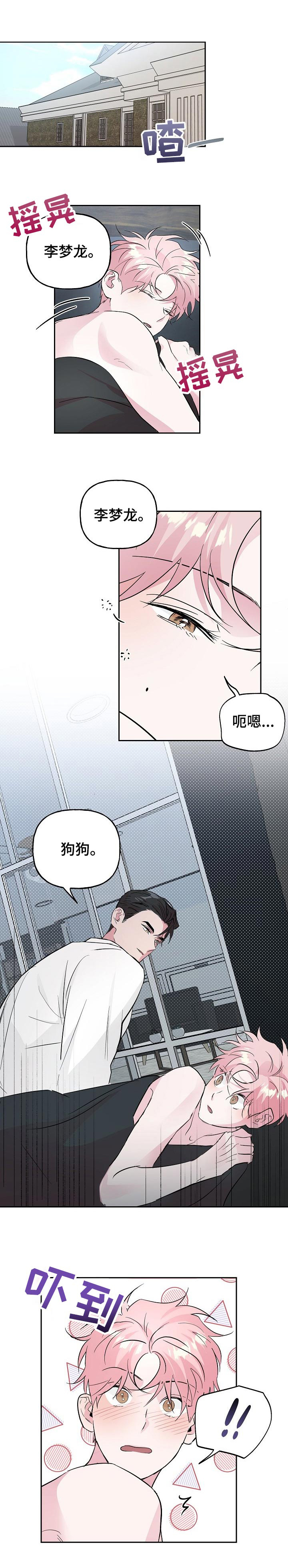 第81话1