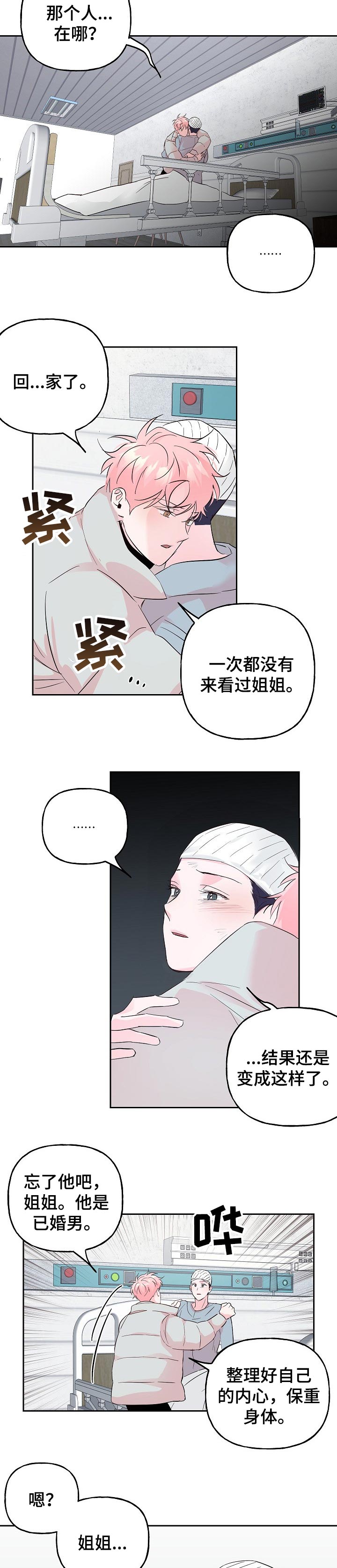 第69话6