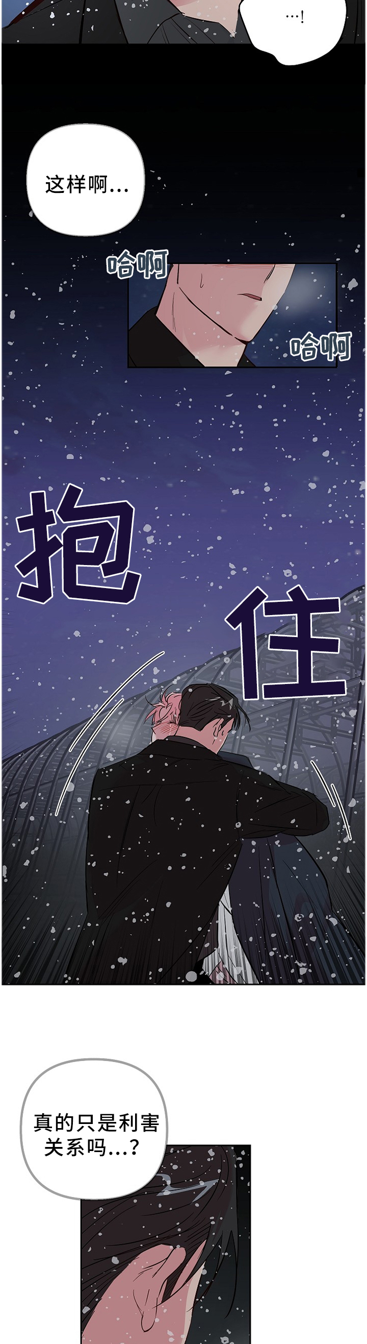 第55话10